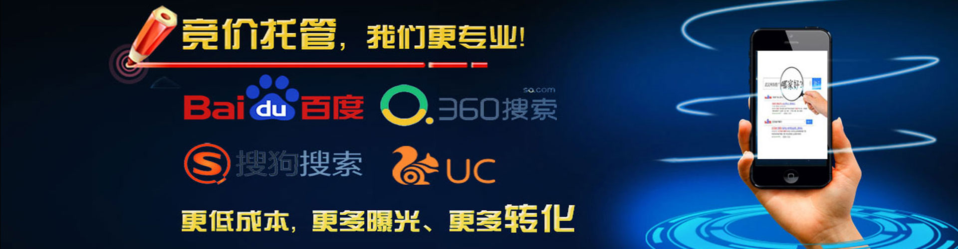 广灵百度推广代理