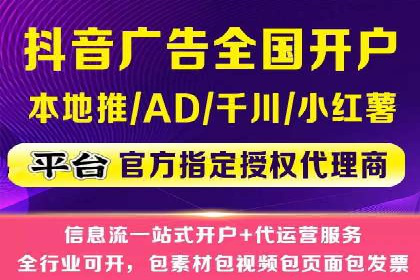 百度广告投放技巧与运营推广策略